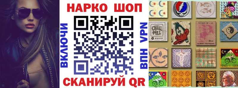 Магазин наркотиков Вяземский МАРИХУАНА  МЕФ  Кокаин  А ПВП  Гашиш 