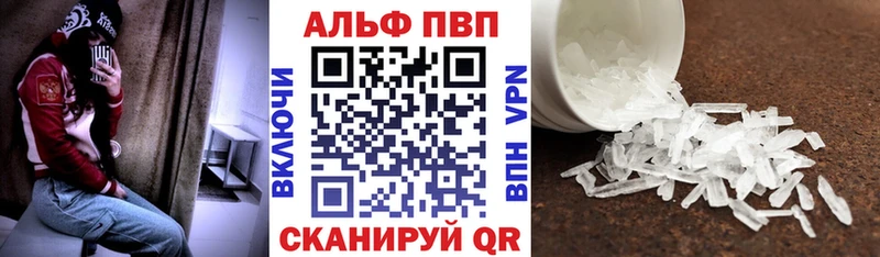 A-PVP мука  Вяземский 