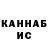 МАРИХУАНА VHQ Ralph Moregan