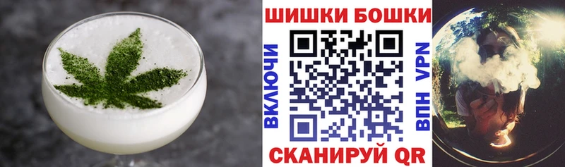 Печенье с ТГК марихуана  Вяземский 