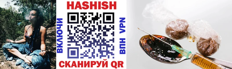купить закладку  Вяземский  ГАШ гашик 