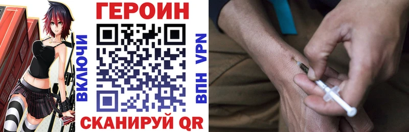 blacksprut как зайти  Вяземский  ГЕРОИН герыч 