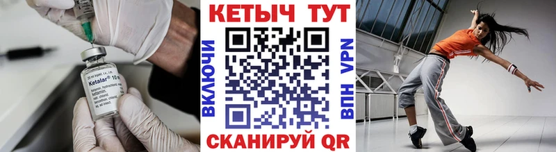 Кетамин VHQ  где найти наркотики  Вяземский 