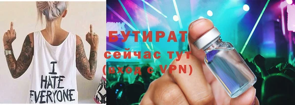 индика Балахна