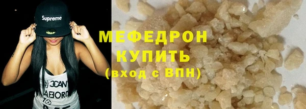 молекула духа Слюдянка