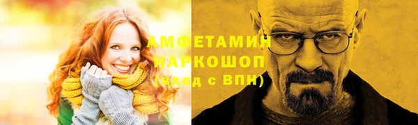 амф Балабаново