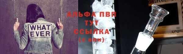 амф Балабаново