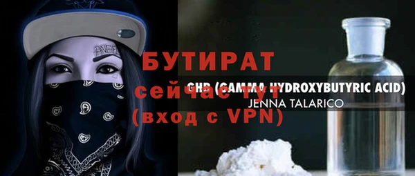 прущие крисы Снежинск