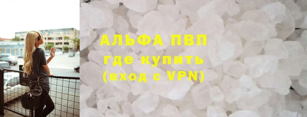 амф Балабаново