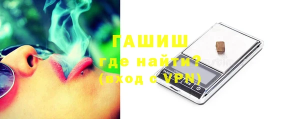 молекула духа Слюдянка