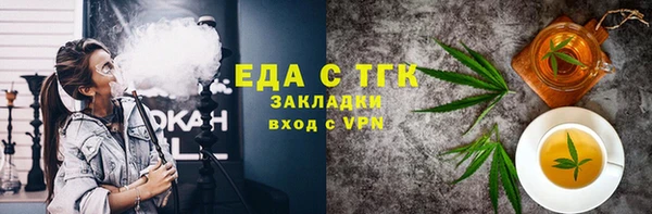 амф Балабаново