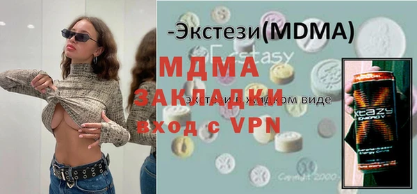кокс Снежногорск