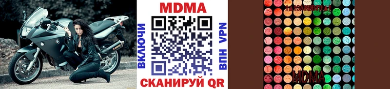 МДМА молли  Вяземский 
