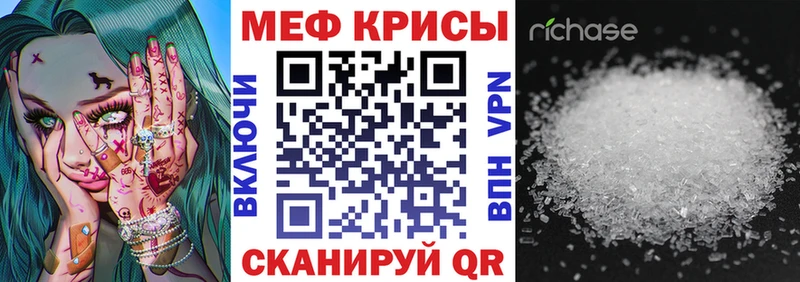цена наркотик Вяземский ссылка на мегу онион МЯУ-МЯУ VHQ