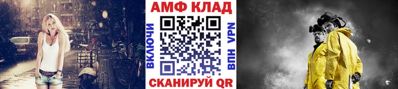 МЕТАМФЕТАМИН Methamphetamine  Вяземский 