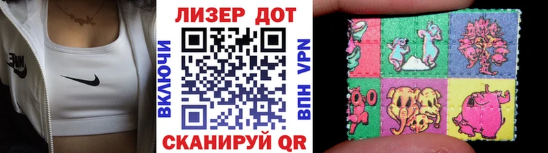 цены наркотик  Вяземский  Марки 25I-NBOMe 1,8мг 