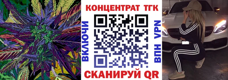 наркотики  кракен tor  Дистиллят ТГК гашишное масло  Вяземский 